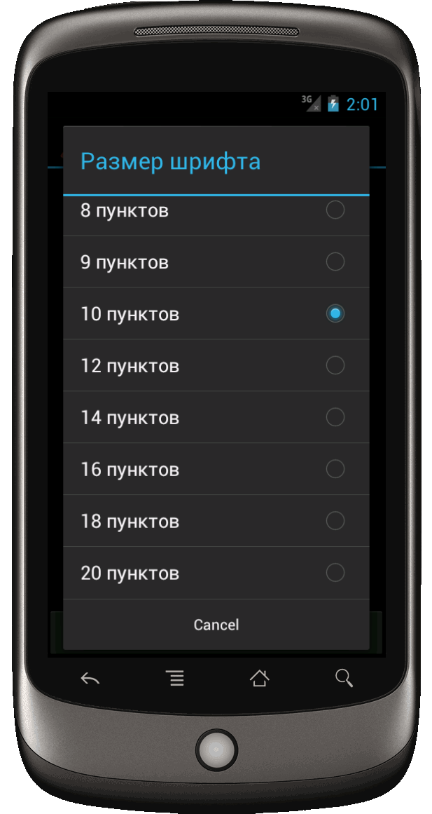 Традиционный Винг Чунь, том 1 Screen 3