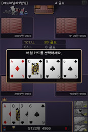 미스터하이로우 poster 10