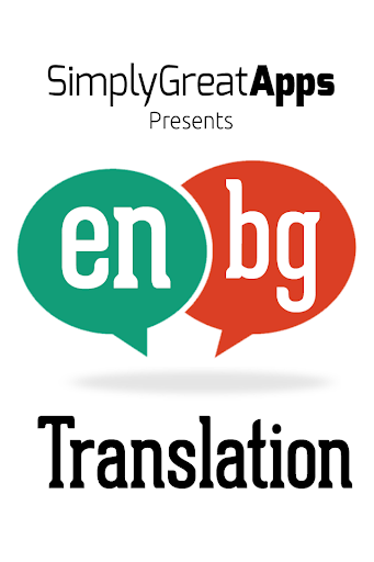 Bulgarian English Translator