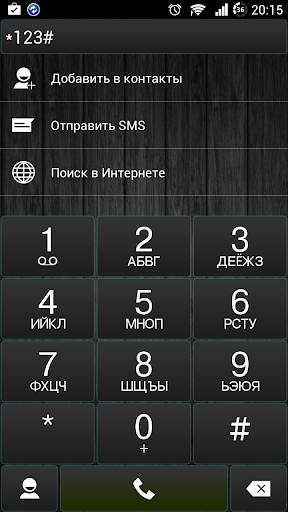 exDialer RGB BlackWood theme