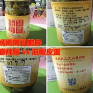 朱媽媽素食坊