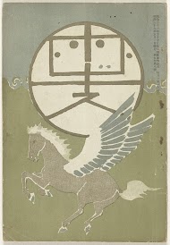 Maandblad Hototogisu, Mei 1906