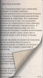 6 Principles poster 4