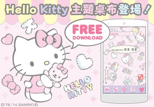 Hello Kitty小熊寶貝for [+]HOME