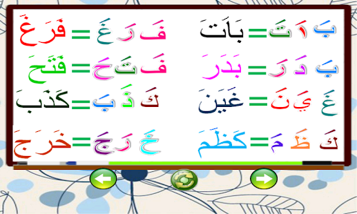 Quran