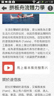 How to install 科學小原子 - 漁獵篇 1.0.0 mod apk for bluestacks