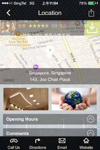 Yong Chuan Electric & Trading Screenshots 1