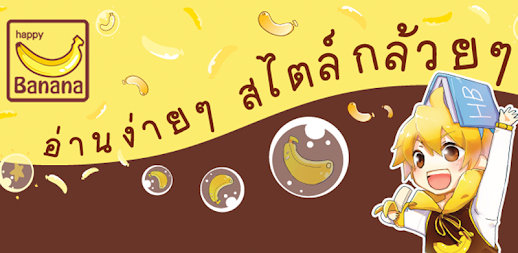 Banana Store Интернет Магазин