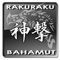 ブラウザ Androidモバゲー裏技高速ツール紹介サイト