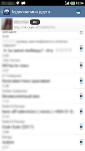 Кэш музыки вк windows phone