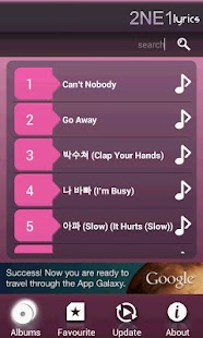 How to mod Ambrosia Lyrics - 2NE1 patch 2.0.4 apk for laptop