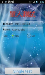 Lastest Numerology APK for PC