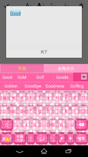 How to mod Keyboard Skin Candy Pink patch 1.0 apk for bluestacks