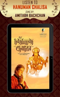 Download Hanuman Chalisa by Big B APK for Android
