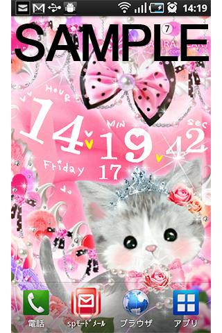 Android application KiraKiraHeart(ko287) screenshort