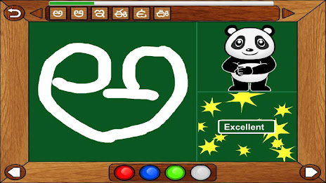 Teaching Slate Telugu Lite poster 4