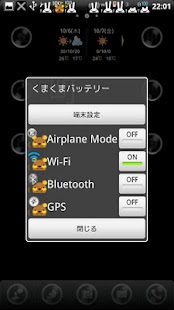 Bear Battery Screenshots 1