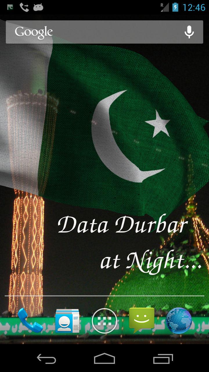 3D Pakistan Flag Screen 3