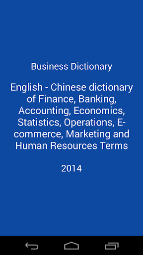 Business Dictionary En-Zh