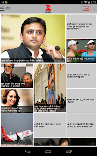   Zee News Hindi- screenshot thumbnail   