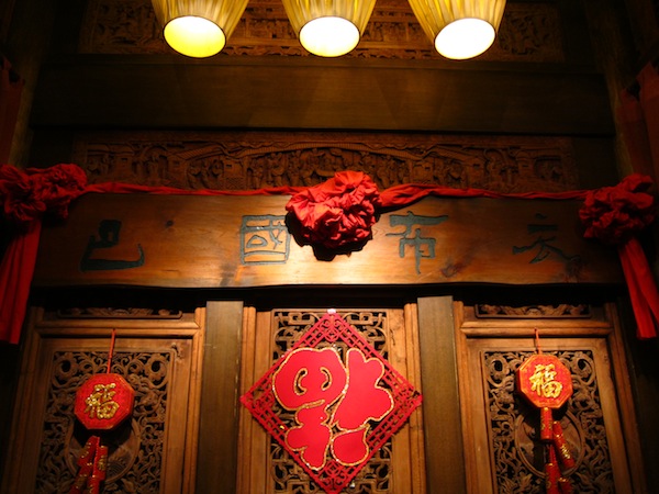 [食記] 杭州 巴國布衣風味酒樓