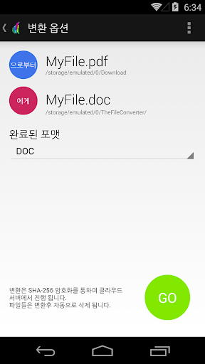 The File Converter 파일 변환기