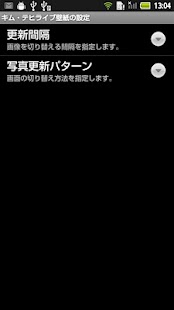 How to install Kim Tae-hee Live Wallpaper 1.0.0 mod apk for android