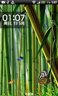 How to download Drag The Flying Butterfly 1.1 unlimited apk for bluestacks