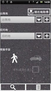 How to get Tottoku?Route lastet apk for bluestacks