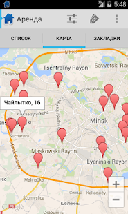 Lastest Мобильный Риелтор. Минск. APK