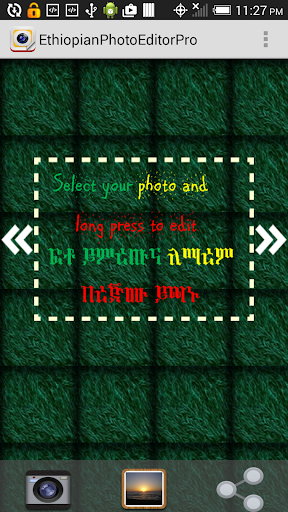 Ethiopian Photo Editor Pro