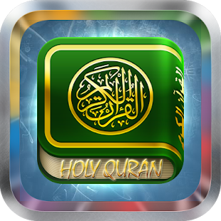 How to get Quran Oromigna MP3 Translation patch 4.6.7 apk for bluestacks