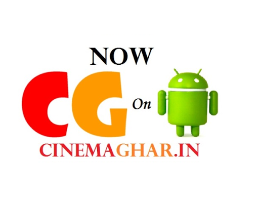 CinemaGhar.IN