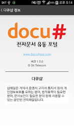 skt Shop Shop Documentary mail poster 8