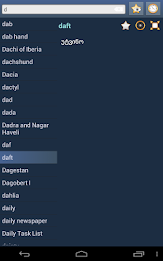 English Georgian dictionary poster 9