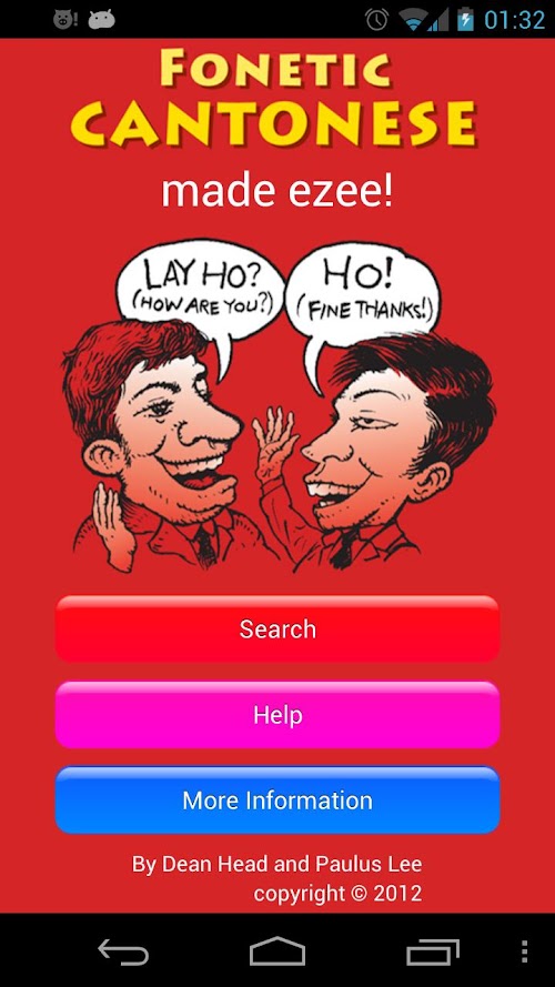 Android application Fonetic Cantonese translator screenshort