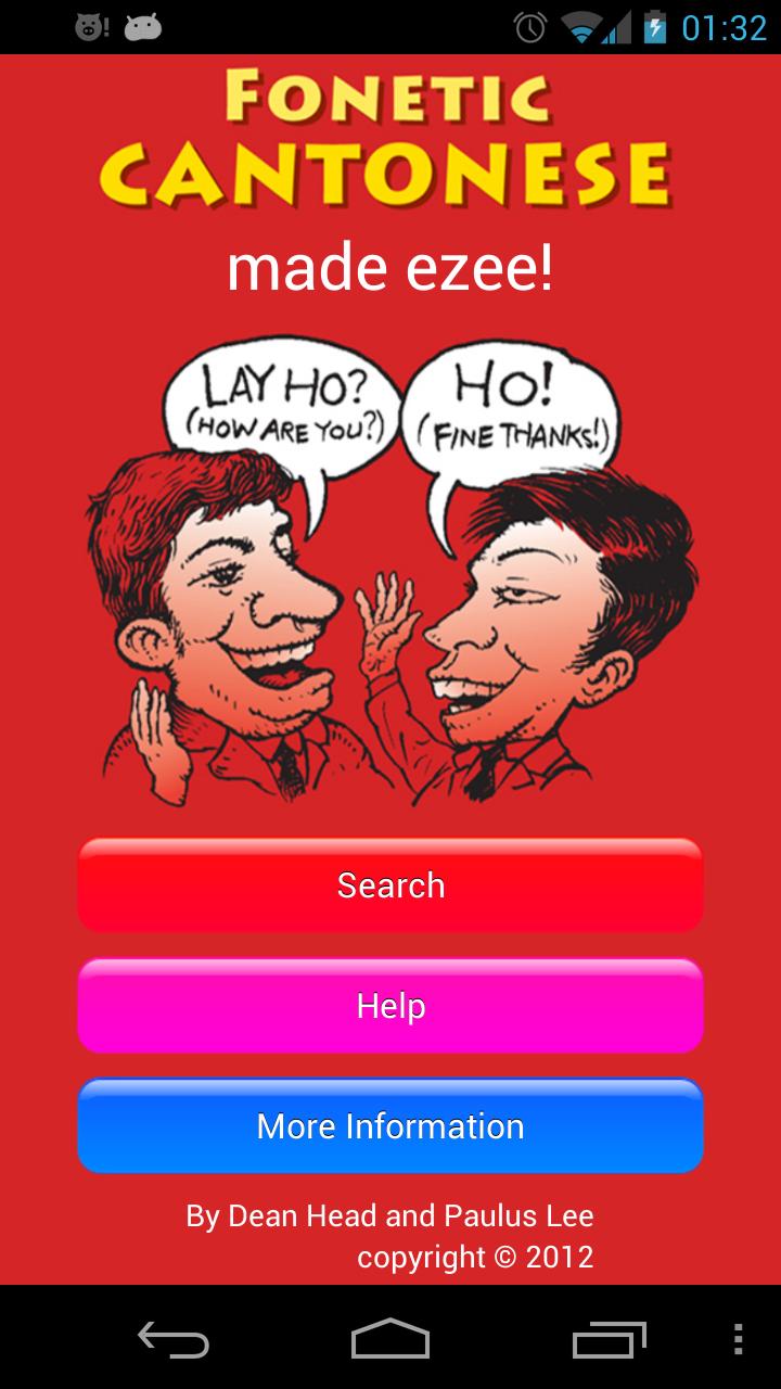 Fonetic Cantonese translator Screen 1