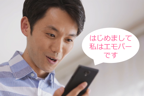 How to mod エモパー patch Varies with device apk for pc