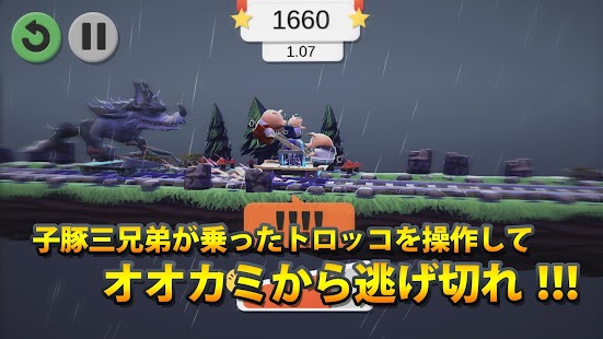 How to mod Pig Bros. patch 1.0 apk for android