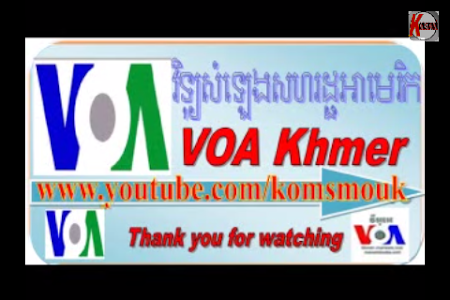 Khmer News screenshot 4