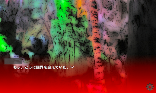 How to mod 色亡き世界 1.1 mod apk for android
