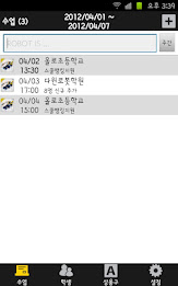 R+ m.Circle (ROBOTIS) poster 2