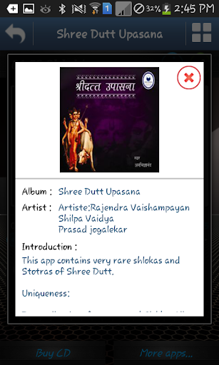 【免費音樂App】Shree Dutt Upasana-APP點子