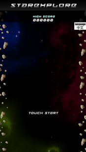 Download Pixel Explore APK