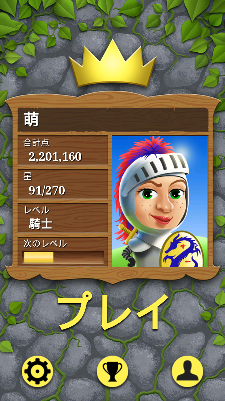 Android application King of Math Jr - Lite screenshort