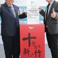 饗食天堂