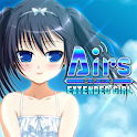 Gゲー版 AirsXG 後編 logo