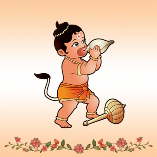 Hanuman Chalisa LOGO-APP點子