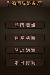 Top recipes, poster 1