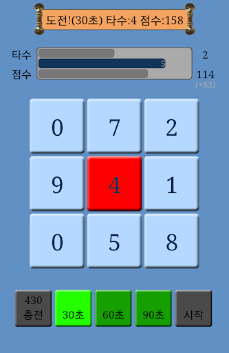 【免費棋類遊戲App】망통-MangTong-APP點子